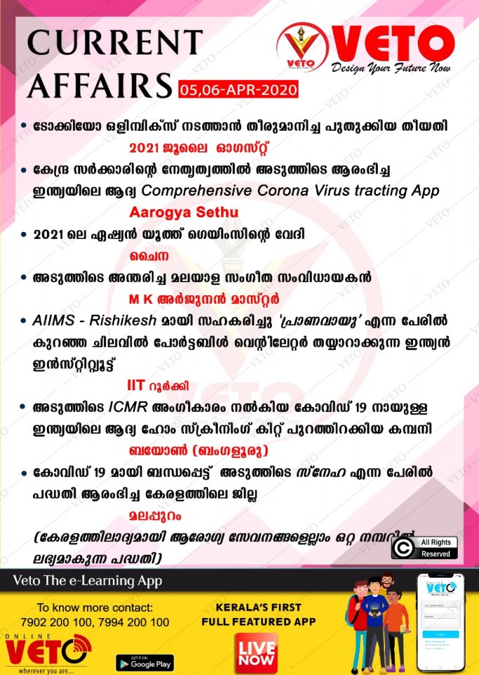 Daily Tips